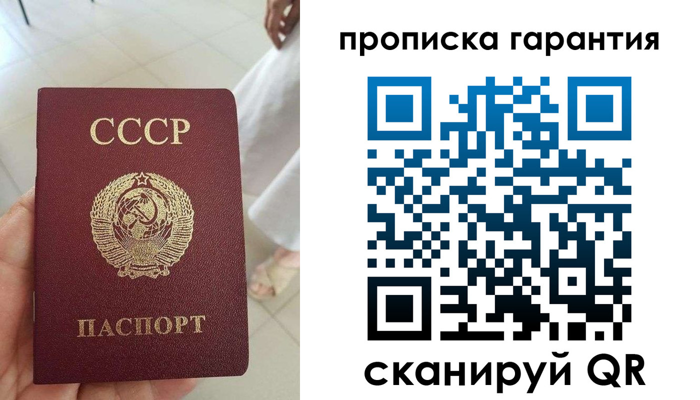 миграционный учет в Сухиничи