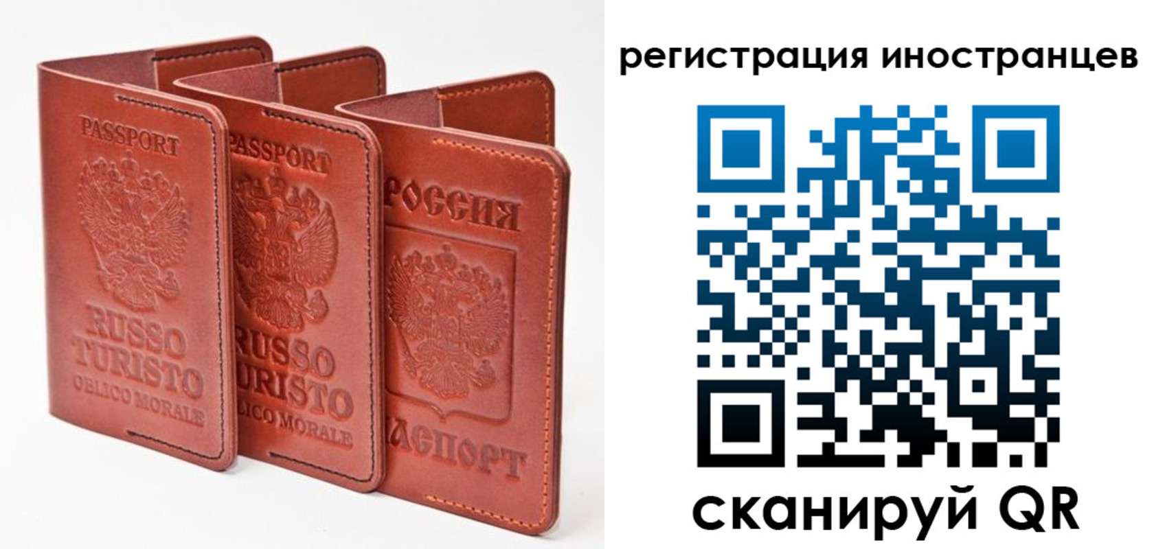 временная регистрация 2025 в Сухиничи