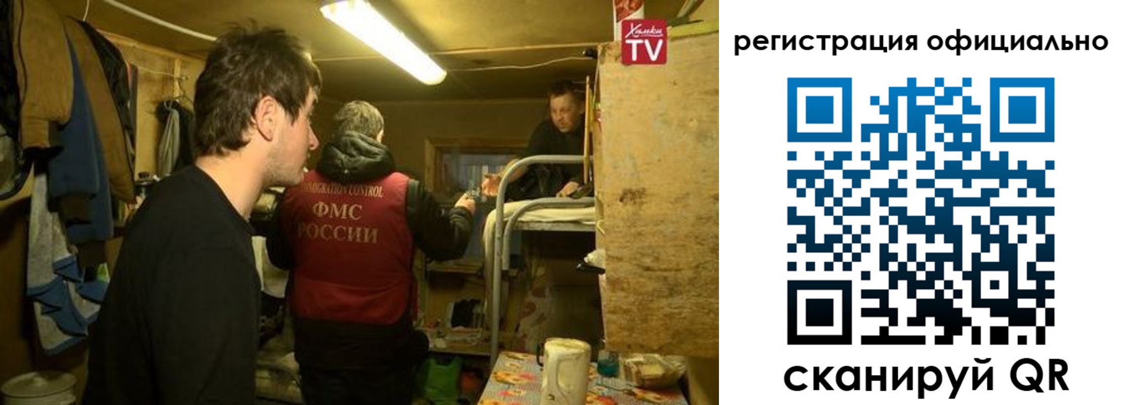прописка для кредита в Сухиничи