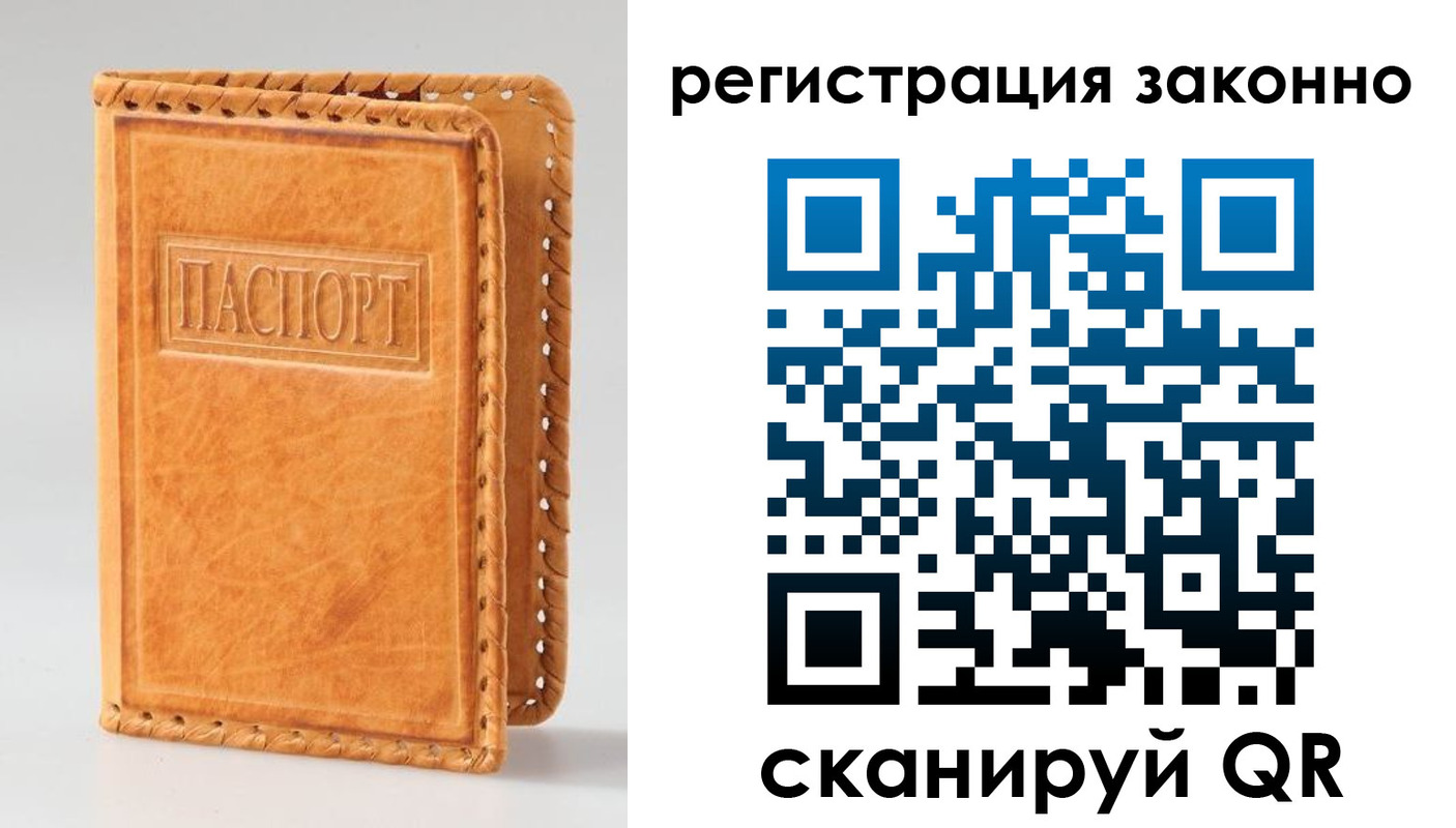 временная регистрация адрес в Сухиничи