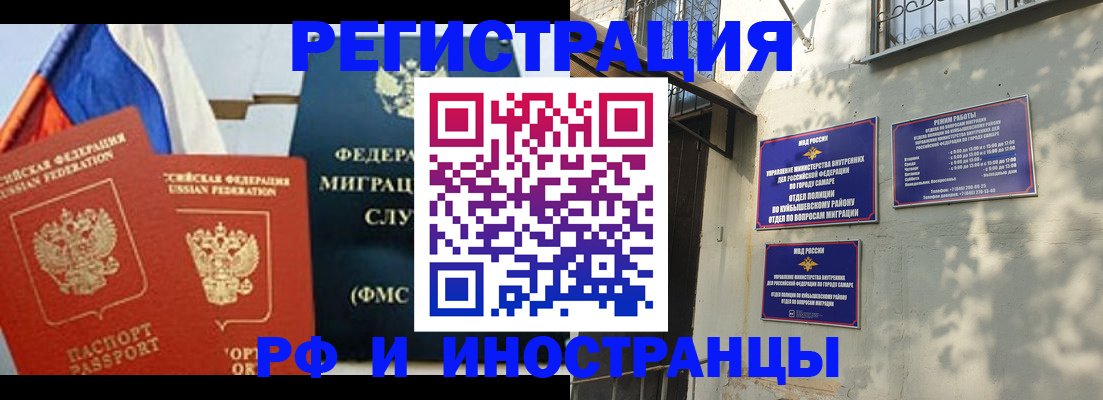 временная регистрация надежно в Сухиничи